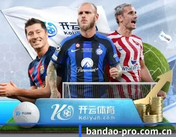 半岛综合的故事 - 体育资讯内容服务